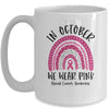 In October We Wear Pink Breast Cancer Awareness Rainbow Mug Coffee Mug | Teecentury.com