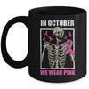 In October We Wear Pink Breast Cancer Skeleton Halloween Mug | teecentury