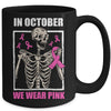 In October We Wear Pink Breast Cancer Skeleton Halloween Mug | teecentury