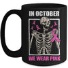 In October We Wear Pink Breast Cancer Skeleton Halloween Mug | teecentury