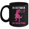 In October We Wear Pink Breast Cancer Trex Dino Kids Boys Mug | teecentury