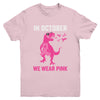 In October We Wear Pink Breast Cancer Trex Dino Kids Boys Youth Shirt | teecentury