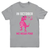 In October We Wear Pink Breast Cancer Trex Dino Kids Boys Youth Shirt | teecentury