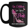 In October We Wear Pink Butterflies Breast Cancer Awareness Mug Coffee Mug | Teecentury.com