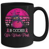 In October We Wear Pink Cute Cat Breast Cancer Awareness Mug Coffee Mug | Teecentury.com