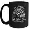 In October We Wear Silver For Dyslexia Awareness Mug | teecentury