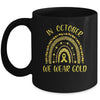 In September We Wear Gold Leopard Childhood Cancer Awareness Mug Coffee Mug | Teecentury.com