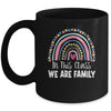 In This Class We Are Family Student Teacher Back To School Mug | teecentury