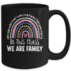 In This Class We Are Family Student Teacher Back To School Mug | teecentury