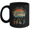 July 1947 Vintage 75 Years Old Retro 75th Birthday Mug Coffee Mug | Teecentury.com