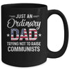 Just An Ordinary Dad Trying Not To Raise Communist Mug Coffee Mug | Teecentury.com