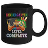 Kindergarten Level Complete Last Day Of School Graduation Mug | teecentury