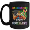 Kindergarten Level Complete Last Day Of School Graduation Mug | teecentury