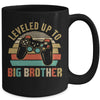 Leveled Up To Big Brother Baby Announcement For Men Mug | teecentury