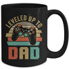 Leveled Up To Dad Baby Announcement For Men Mug | teecentury