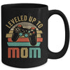 Leveled Up To Mom Baby Announcement For Women Mug | teecentury