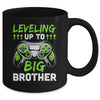 Leveling Up To Big Brother Promoted To Big Brother Gaming Mug | teecentury