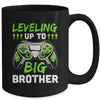 Leveling Up To Big Brother Promoted To Big Brother Gaming Mug | teecentury