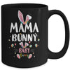 Mama Bunny Baby Bunny Easter Pregnancy Announcement Mug Coffee Mug | Teecentury.com