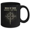 Man Of God Husband Dad Papa Fathers Day Mug Coffee Mug | Teecentury.com