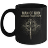 Man Of God Husband Dad Papa Fathers Day Mug Coffee Mug | Teecentury.com