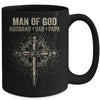 Man Of God Husband Dad Papa Fathers Day Mug Coffee Mug | Teecentury.com