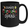Matching Family Christmas Morning Squad Santa Holiday Xmas Mug Coffee Mug | Teecentury.com