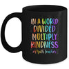 Math Teacher In A World Divided Multiply Kindness Mug Coffee Mug | Teecentury.com