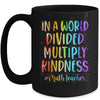 Math Teacher In A World Divided Multiply Kindness Mug Coffee Mug | Teecentury.com