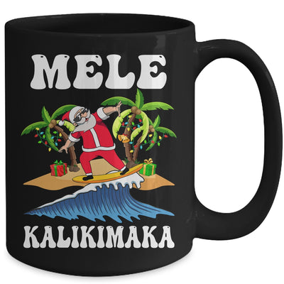 Mele Kalikimaka Hawaiian Hawaii Christmas Santa Surf Surfing Mug | teecentury