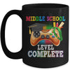 Middle School Level Complete Last Day Of School Graduation Mug | teecentury