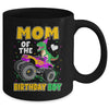 Mom Of The Birthday Boy Dinosaur Monster Truck Birthday Mug | teecentury