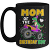 Mom Of The Birthday Boy Dinosaur Monster Truck Birthday Mug | teecentury