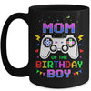 Mom Of The Birthday Boy Video Gamer Mug Coffee Mug | Teecentury.com