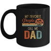 My Favorite People Call Me Dad Funny Fathers Day Mug Coffee Mug | Teecentury.com