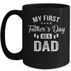 My First Father's Day As A Dad Fathers Day Mug Coffee Mug | Teecentury.com