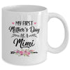 My First Mother's Day As A Mimi Mothers Day Mug Coffee Mug | Teecentury.com