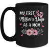 My First Mothers Day As A Mom First Time Mommy Mug | teecentury