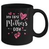 My First Mothers Day Pregnancy Announcement Mom Mug | teecentury