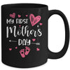 My First Mothers Day Pregnancy Announcement Mom Mug | teecentury