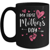 My First Mothers Day Pregnancy Announcement Mom Mug | teecentury