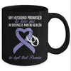 My Husband Promises To Me In Sickness Stomach Periwinkle Ribbon Mug Coffee Mug | Teecentury.com
