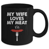 My Wife Loves My Meat Funny Grilling BBQ Lover Mug | teecentury