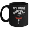 My Wife Loves My Meat Funny Grilling BBQ Lover Mug | teecentury