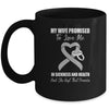 My Wife Promises To Love Me In Sickness Grey Ribbon Brain Mug Coffee Mug | Teecentury.com