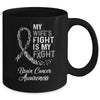 My Wifes Fight Is My Fight Brain Cancer Awareness Mug Coffee Mug | Teecentury.com