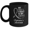 My Wifes Fight Is My Fight Parkinson's Cancer Awareness Mug Coffee Mug | Teecentury.com