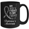 My Wifes Fight Is My Fight Parkinson's Cancer Awareness Mug Coffee Mug | Teecentury.com