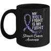 My Wifes Fight Is My Fight Stomach Cancer Awareness Mug Coffee Mug | Teecentury.com