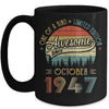 October 1947 Vintage 75 Years Old Retro 75th Birthday Mug Coffee Mug | Teecentury.com